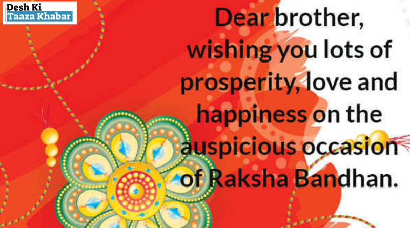 Celebrate Rakhi 2024: Share These Heartfelt Wishes, Images, and Greetings