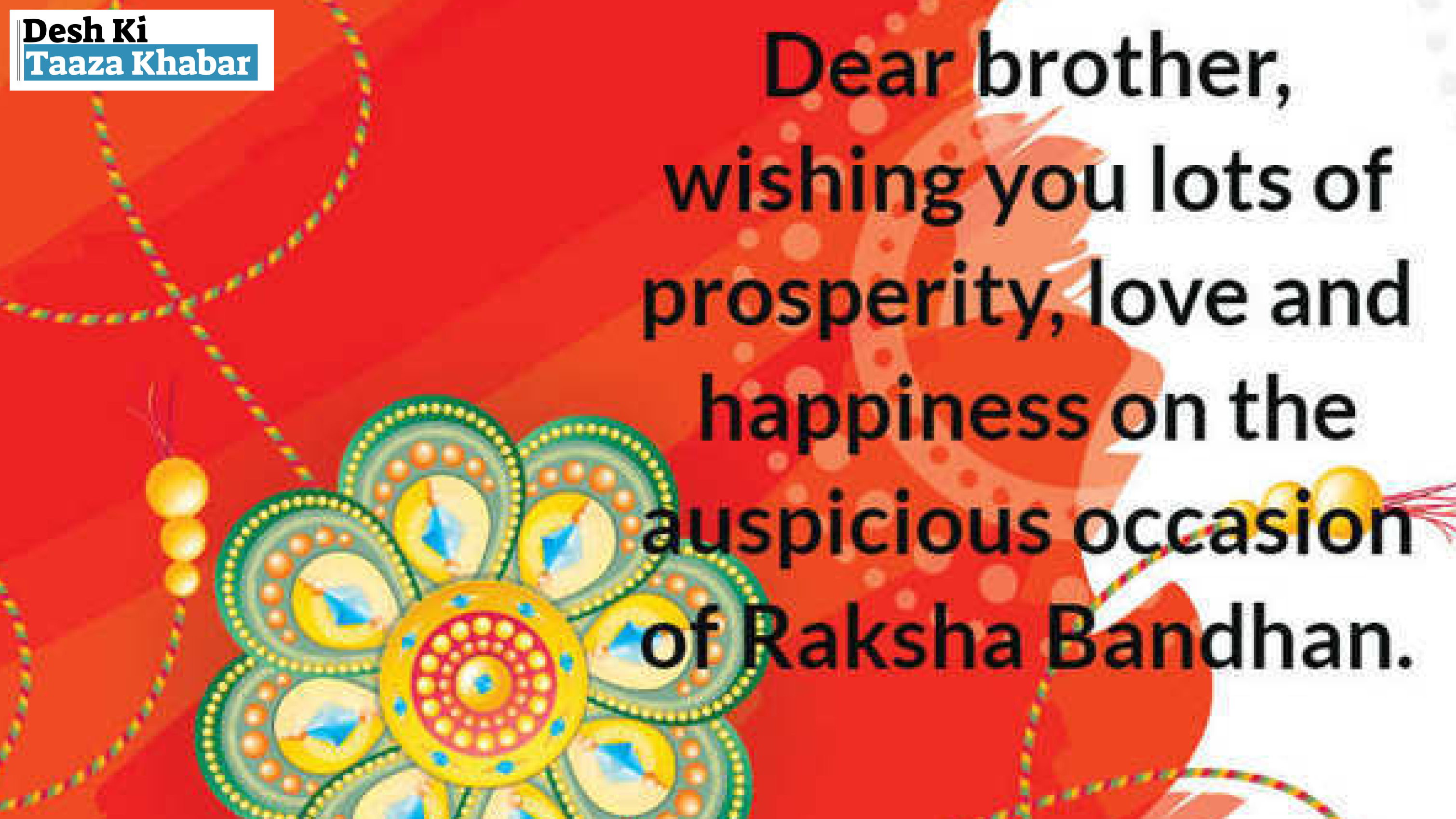 Celebrate Rakhi 2024: Share These Heartfelt Wishes, Images, and Greetings