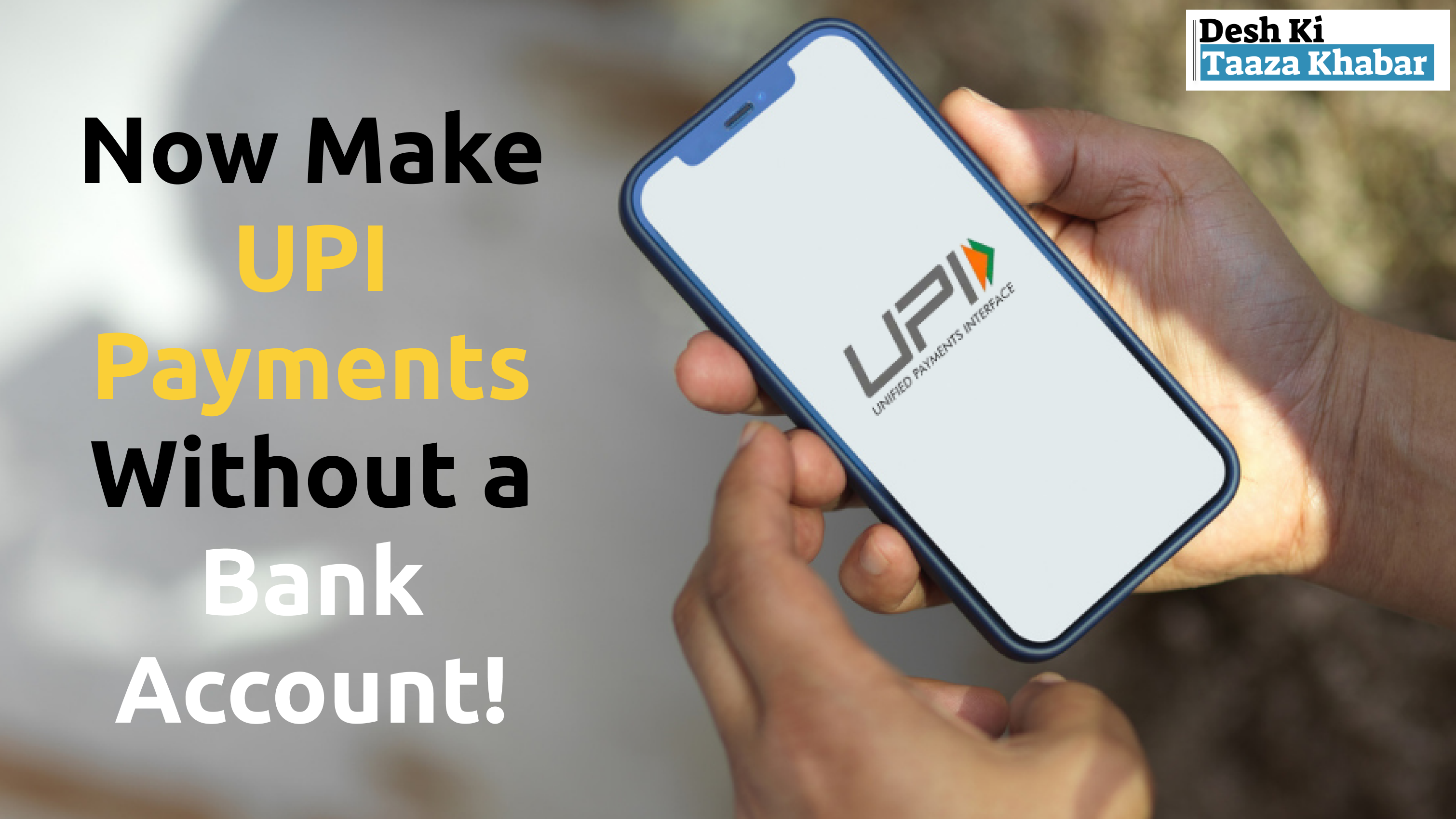 Big Update: Make Payments Without a Bank Account – New UPI Feature Explained