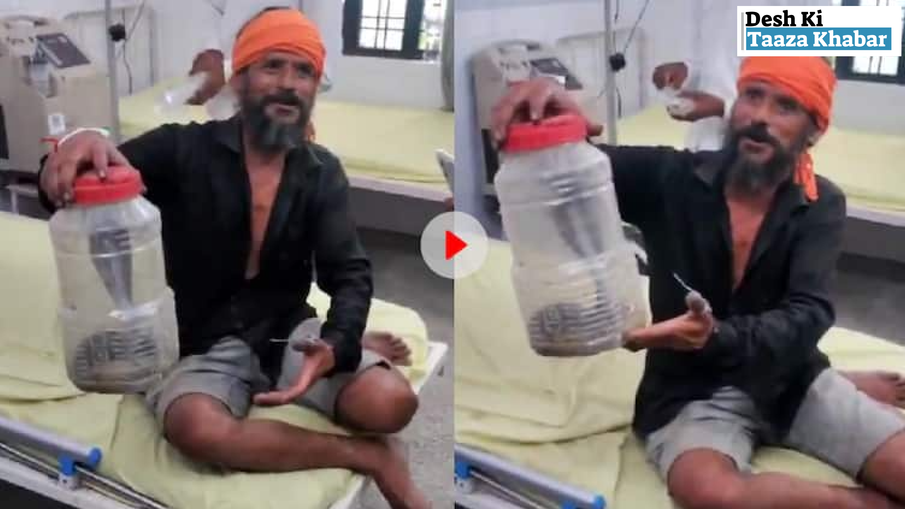 Viral Video: Man Takes Cobra That Bit Him to Hospital in a Box