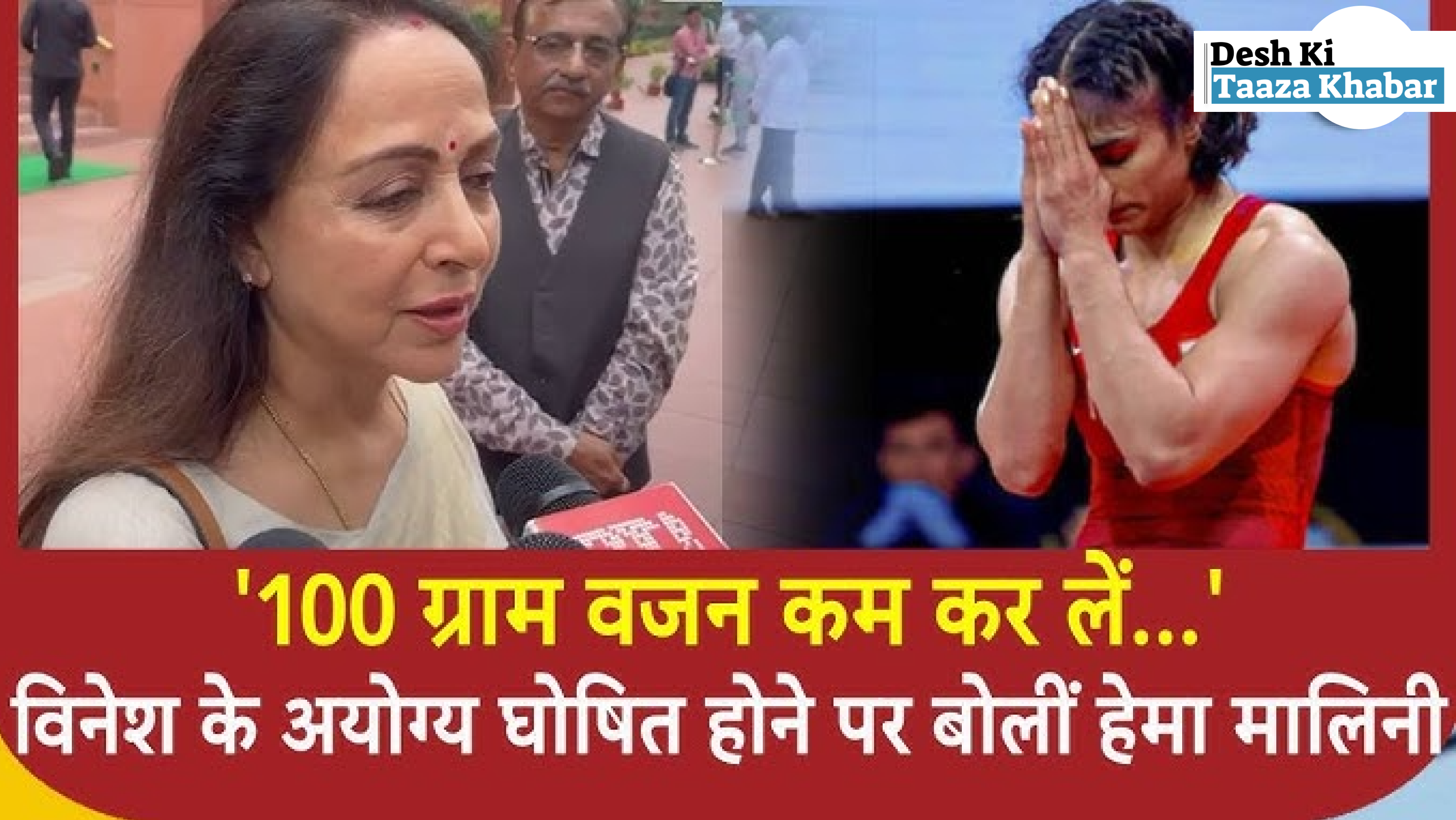 TV Star Nakuul Mehta Slams Hema Malini Over Controversial Comments on Wrestler Vinesh Phogat