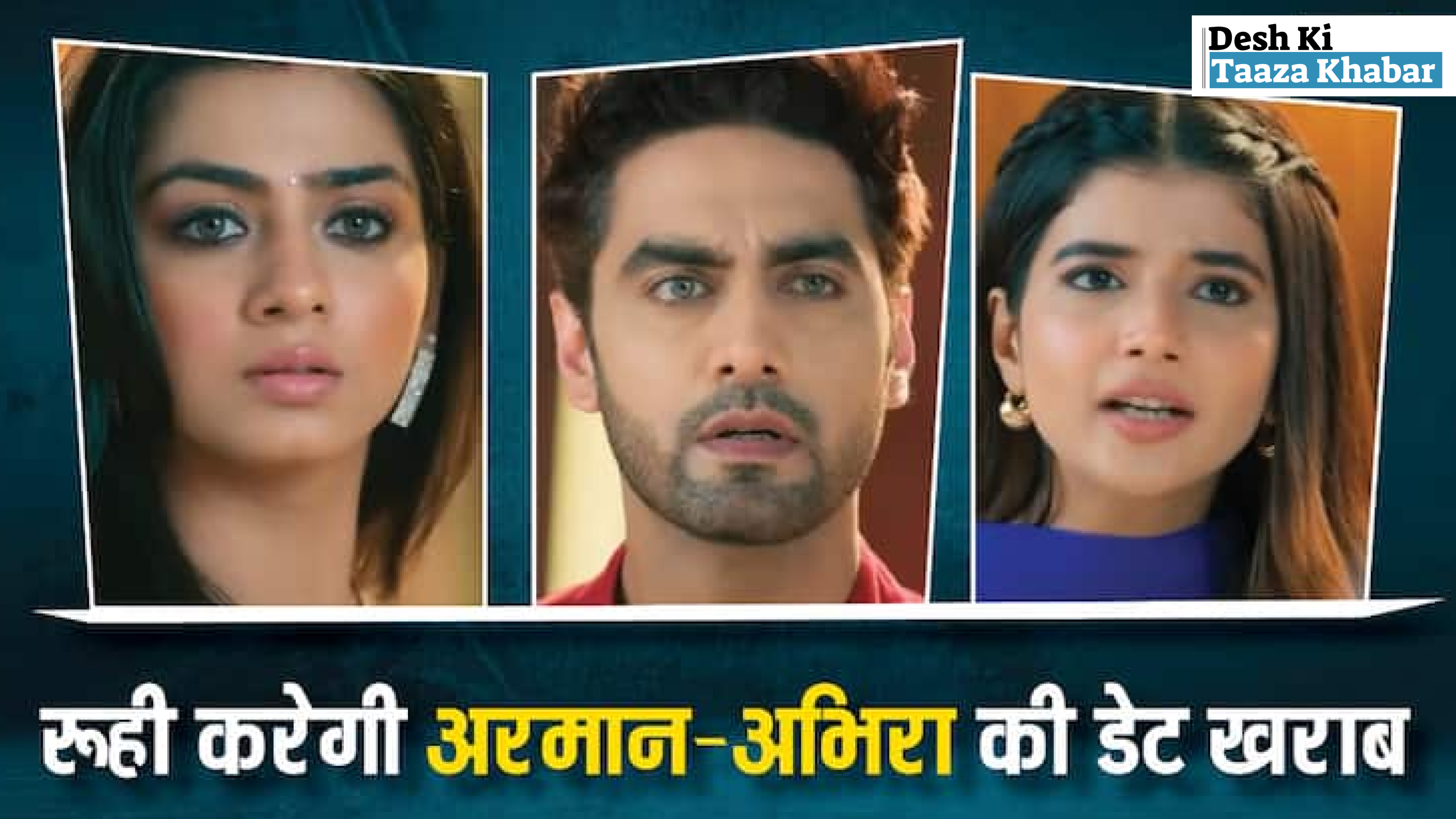 Ruhi to Ruin Armaan and Abhira’s Date Night? Major Twist Ahead in “Yeh Rishta Kya Kehlata Hai”