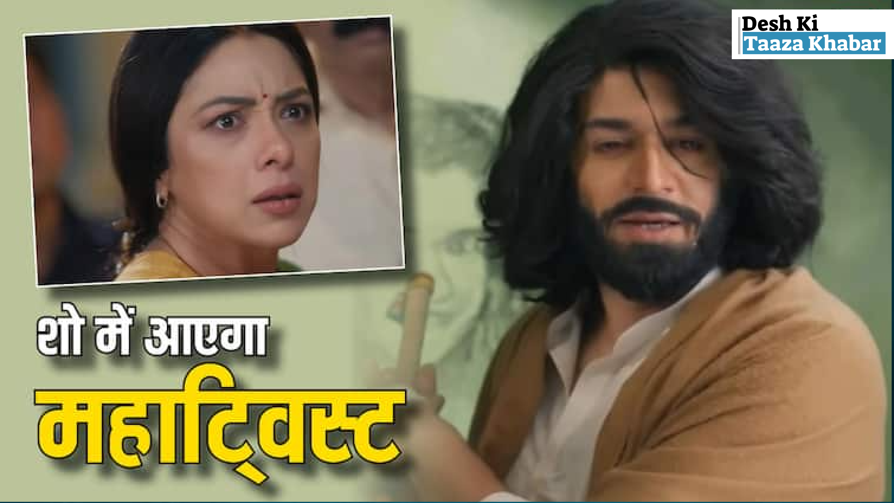 Will Adhya Be the Cause of Anuj’s Death? Major Twists Coming to ‘Anupamaa’