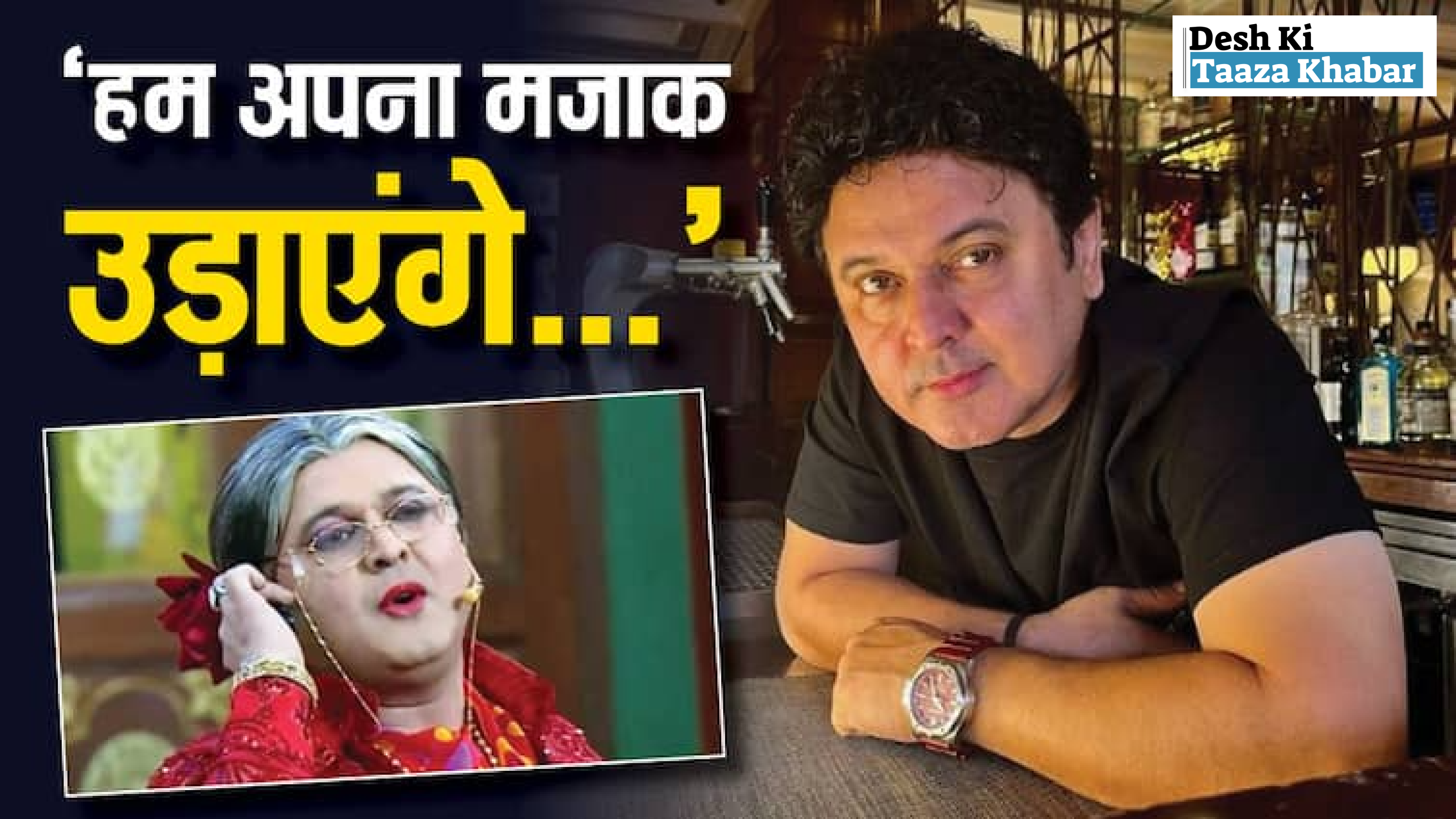 Mukesh Khanna Calls Ali Asgar’s ‘Dadi’ Role Vulgar—Ali’s Savage Reply Steals the Show!