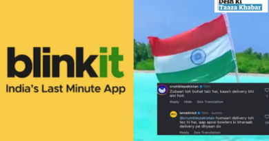 India’s Blinkit vs Pakistan Crumble Viral News: The Hilarious Online Word War Over Underwear Delivery