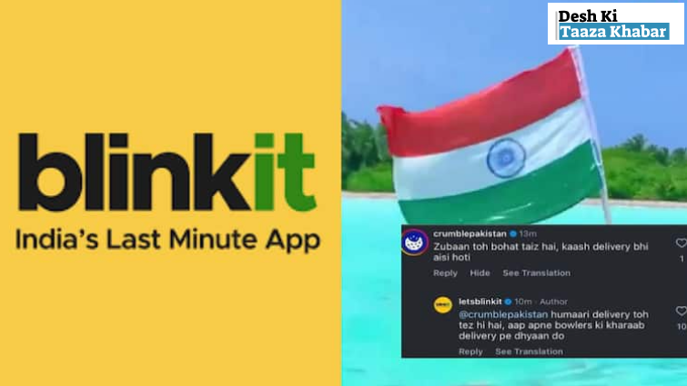 India’s Blinkit vs Pakistan Crumble Viral News: The Hilarious Online Word War Over Underwear Delivery