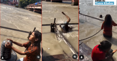 Viral Video: Girl Falls into Ganga River in Haridwar While Making Instagram Reels