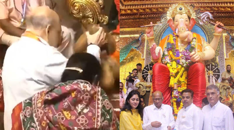 Mumbai News: Amit Shah and Sharad Pawar Visit Lalbaugcha Raja Ganesh Pandal