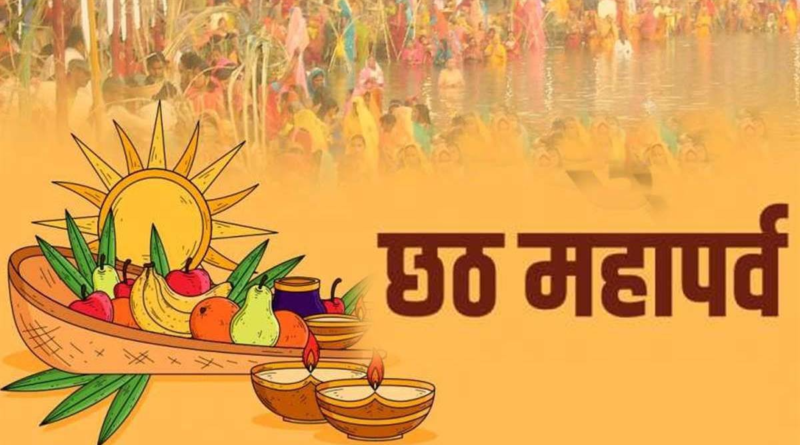 Chhath Puja 2024: Know the Dates, Significance, and Celebrations